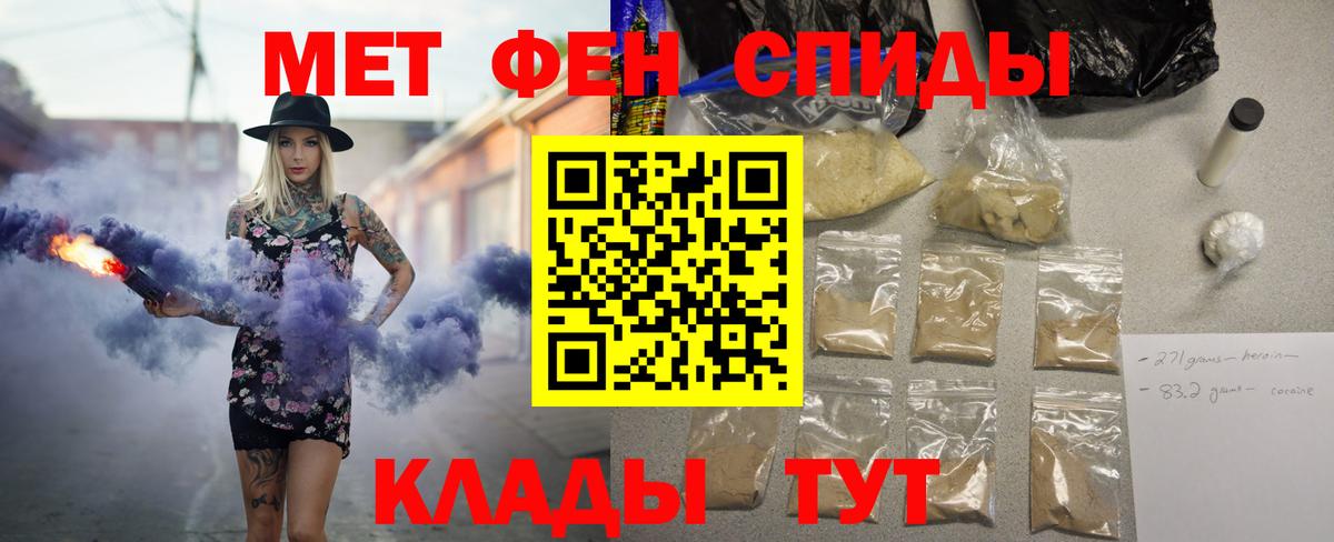 Amphetamine 98% Нижневартовск