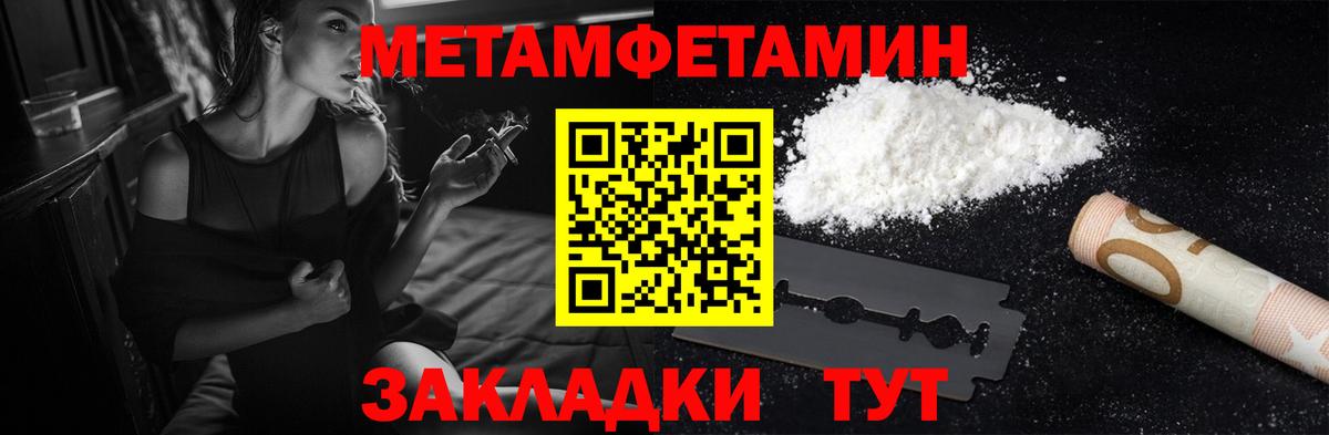 АМФЕТАМИН  Амфетамин 97%  Вход с VPN  Нижневартовск 