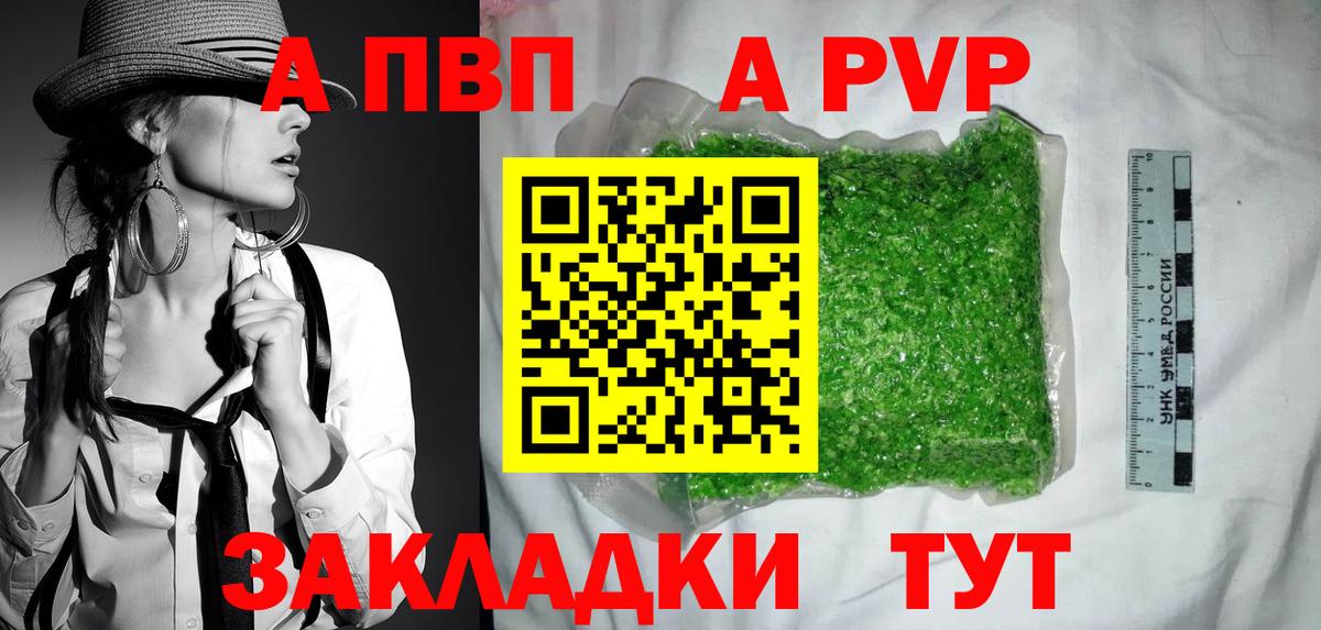 А ПВП СК КРИС Нижневартовск