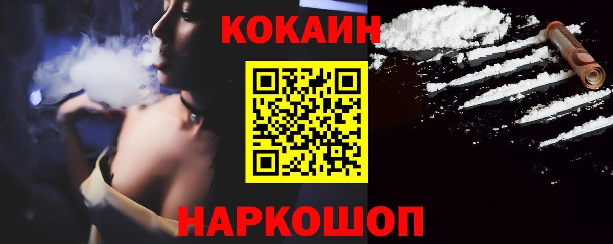 Меф кристаллы  Меф  Alpha PVP СК кристаллы  Нижневартовск  ГАШИШ  Бошки Шишки  Вход с VPN 