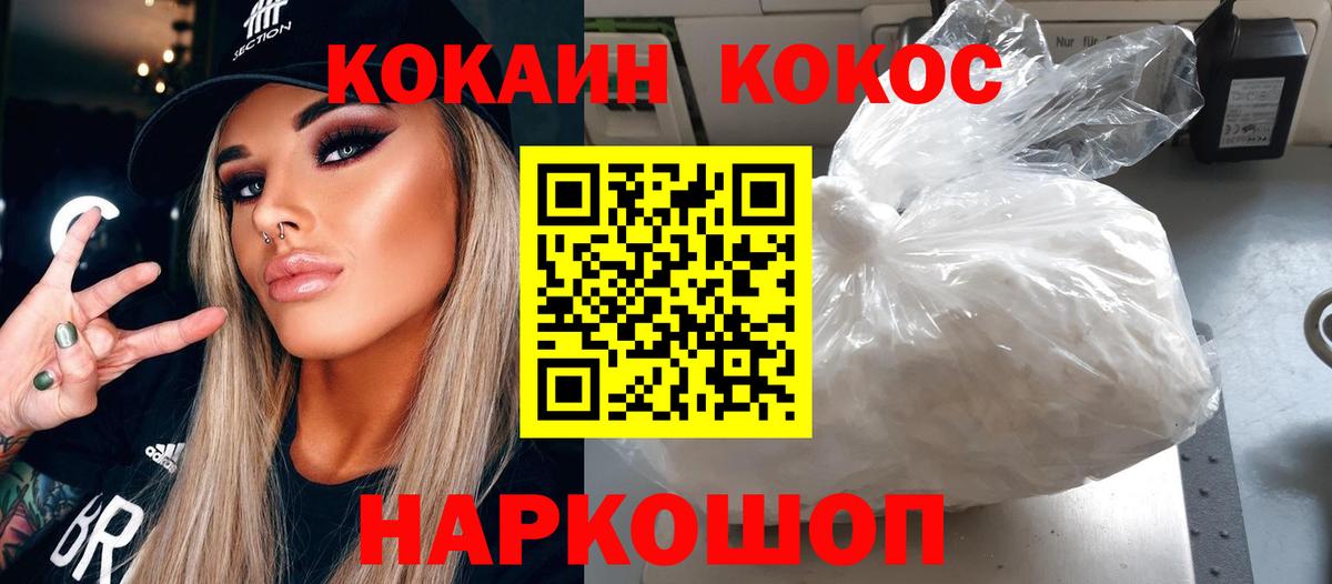Кокаин Боливия Нижневартовск