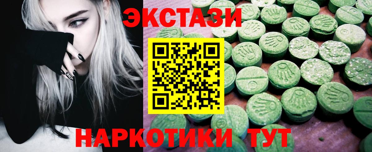 Ecstasy MDMA  Вход с VPN  Экстази Punisher  Нижневартовск 