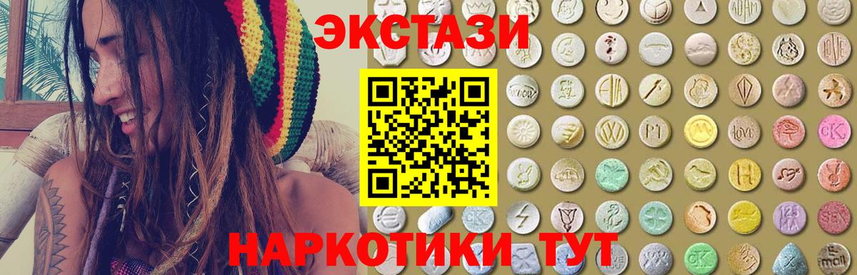 Экстази Philipp Plein Нижневартовск