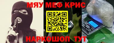 mdma Сланцы