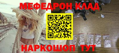mdma Сланцы