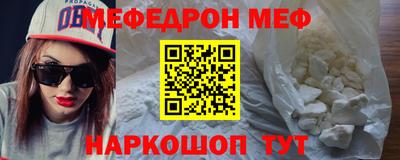 шишки Славянск-на-Кубани