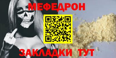 спиды Славгород