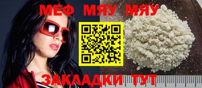 шишки Славянск-на-Кубани
