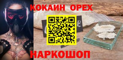 спиды Славгород