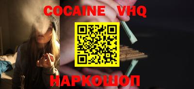 mdma Сланцы