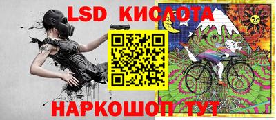 спиды Славгород