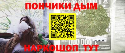 mdma Сланцы