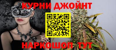шишки Славянск-на-Кубани