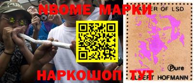 mdma Сланцы