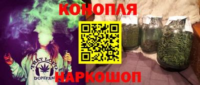шишки Славянск-на-Кубани
