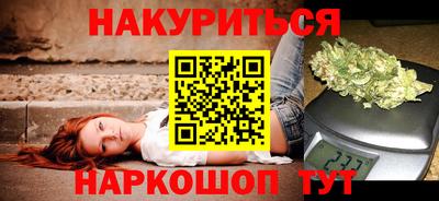 mdma Сланцы