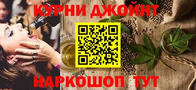 mdma Сланцы
