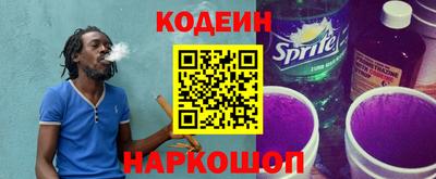 mdma Сланцы