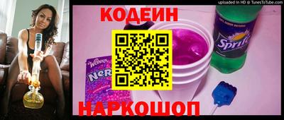шишки Славянск-на-Кубани
