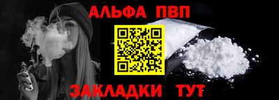 шишки Славянск-на-Кубани