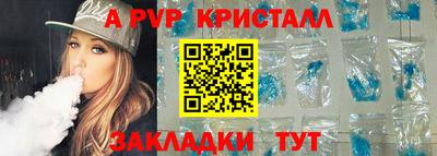 mdma Сланцы