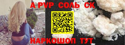 спиды Славгород