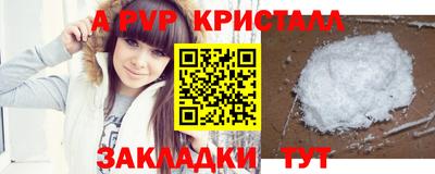 шишки Славянск-на-Кубани