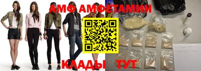 шишки Славянск-на-Кубани