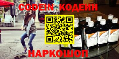 шишки Славянск-на-Кубани