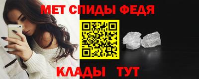 шишки Славянск-на-Кубани