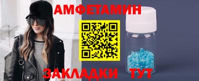 шишки Славянск-на-Кубани
