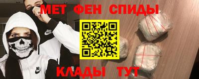 спиды Славгород