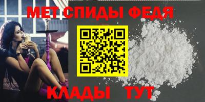 спиды Славгород