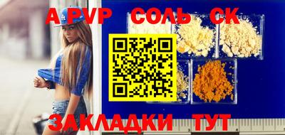 шишки Славянск-на-Кубани