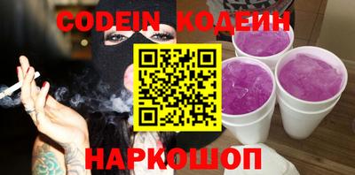 mdma Сланцы