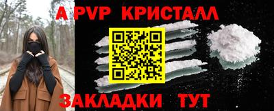 mdma Сланцы