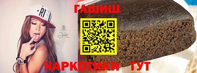 mdma Сланцы