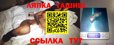 mdma Сланцы