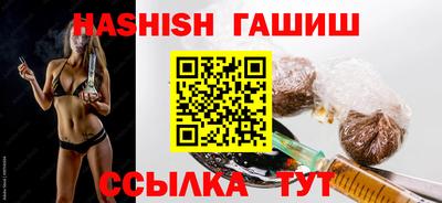 mdma Сланцы
