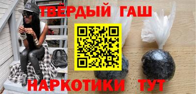 шишки Славянск-на-Кубани