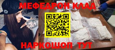 спиды Славгород