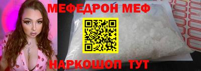 шишки Славянск-на-Кубани