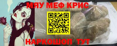 mdma Сланцы
