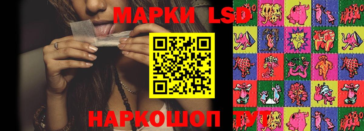 ЛСД экстази кислота Нижневартовск