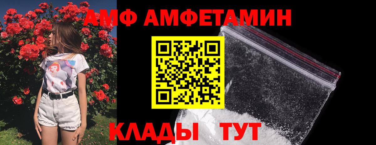 Первитин витя Нижневартовск