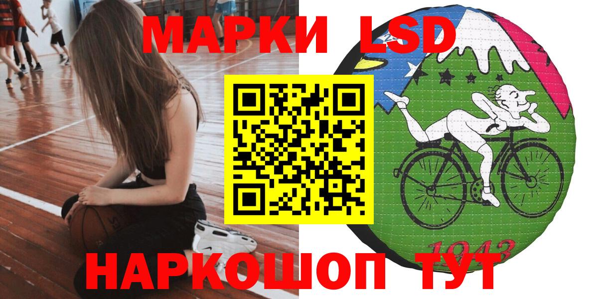 Марки 25I-NBOMe 1,8мг  Марки 25I-NBOMe  Нижневартовск  Вход с VPN  Марки 25I-NBOMe 1,8мг 