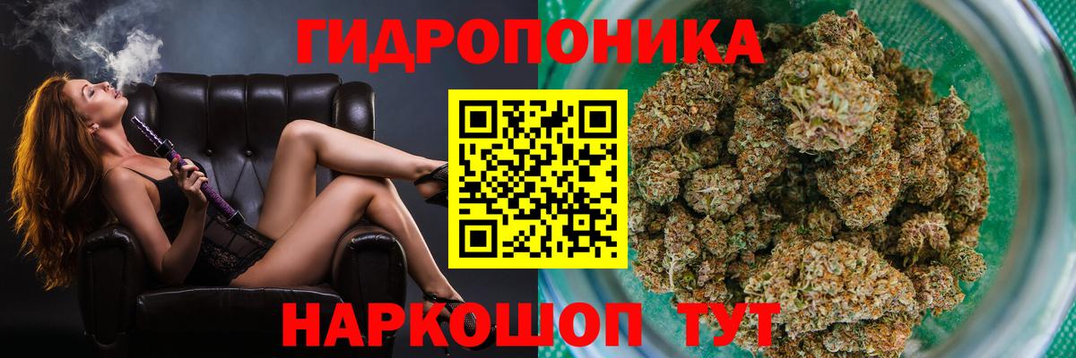 МАРИХУАНА AK-47 Нижневартовск