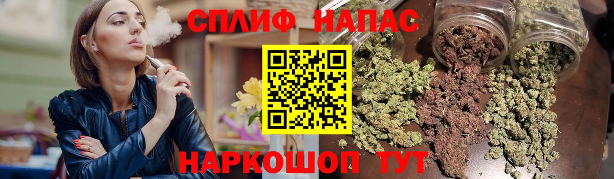 Марихуана SATIVA & INDICA  Марихуана ГИДРОПОН  Нижневартовск  Шишки марихуана LSD WEED  Вход с VPN 